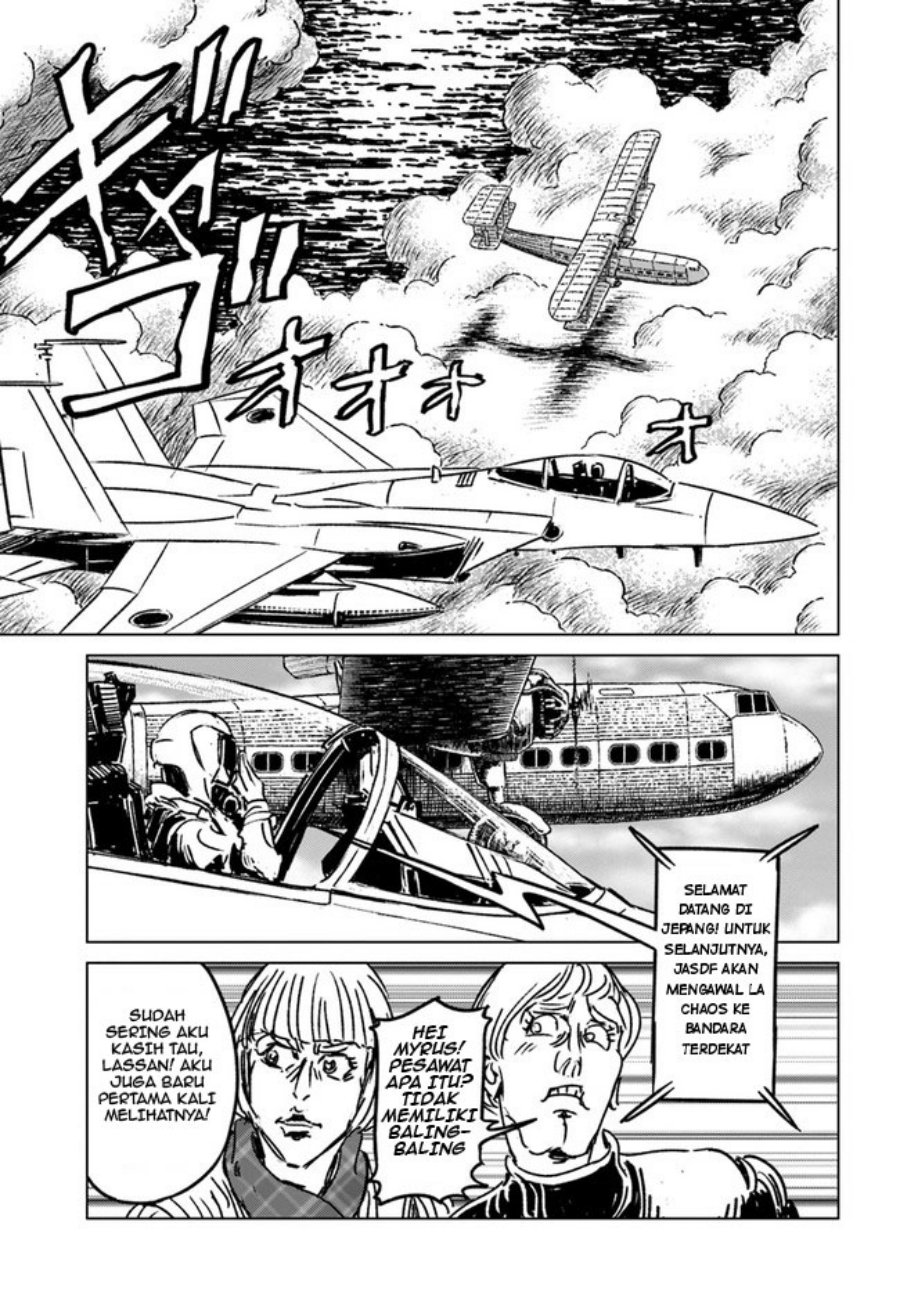 Nihonkoku Shoukan